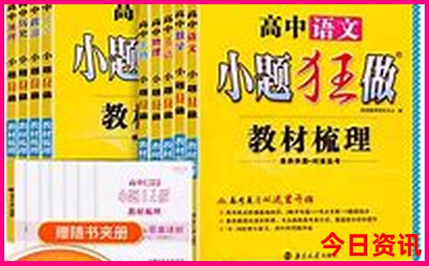 九寨沟游玩路线攻略